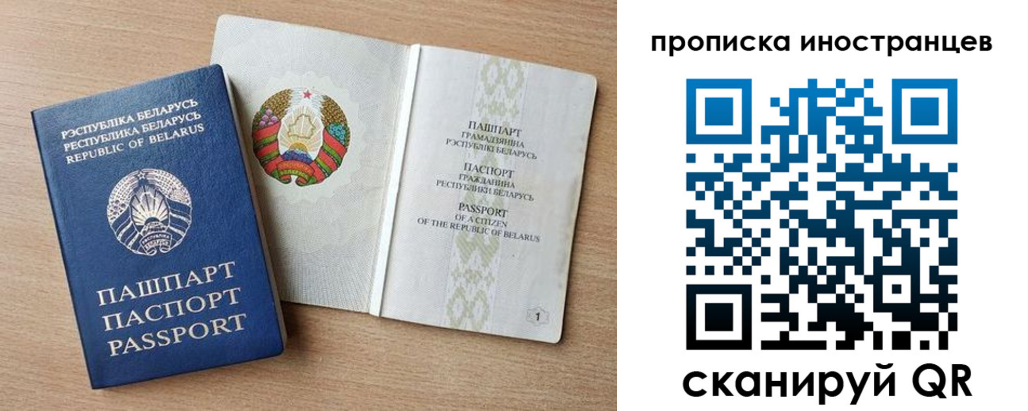 регистрация для школы в Старой Руссе