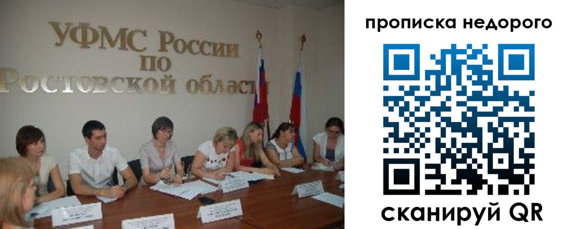 форма 3 в Старой Руссе